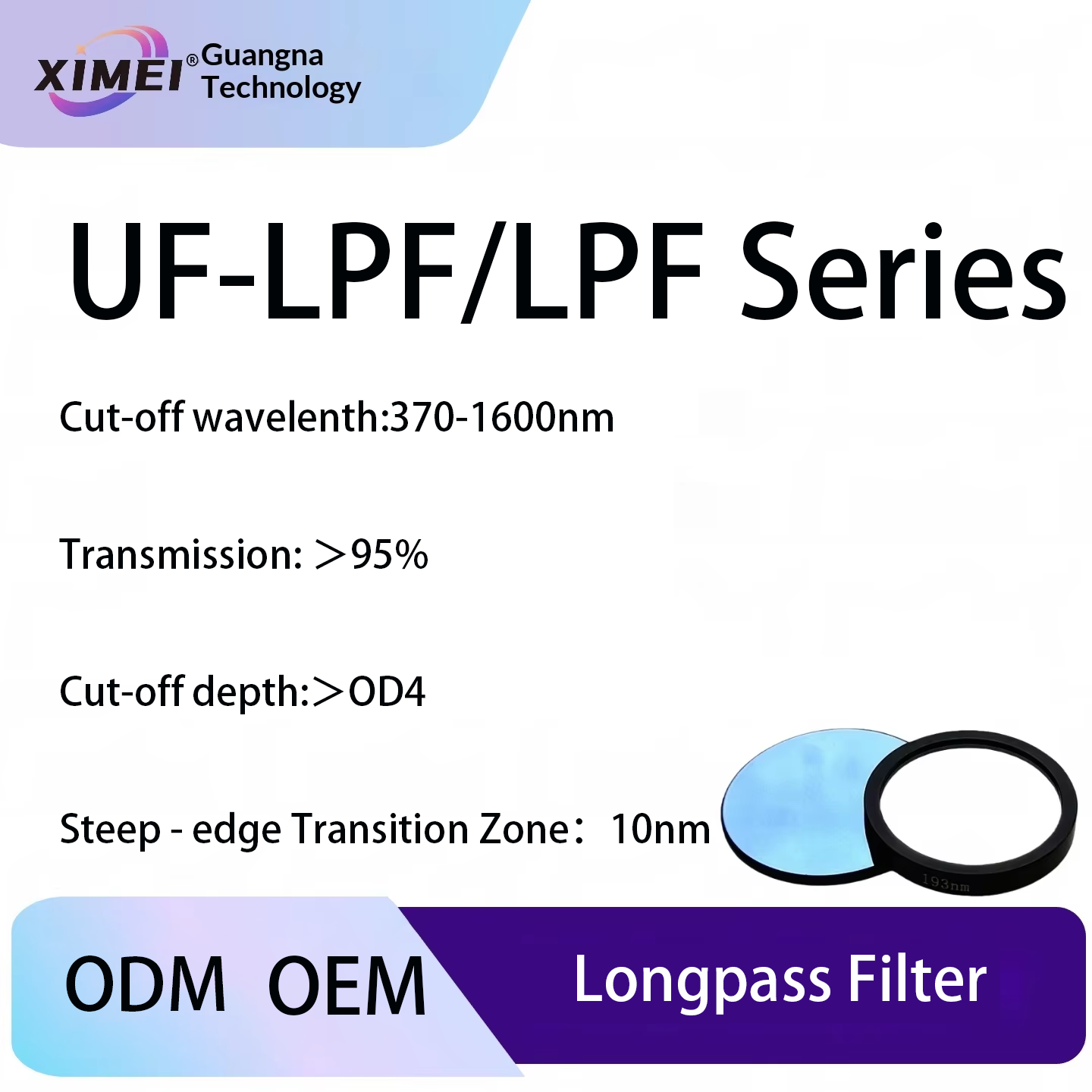 Long Pass Filter,LPF/UF-LPF Series